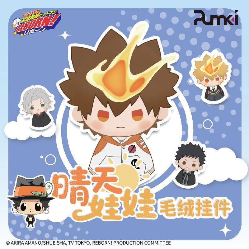 Genuine In-Stock Katekyo Hitman Reborn! Wish Series Teru Teru Bozu Plush Keychain Blind Box