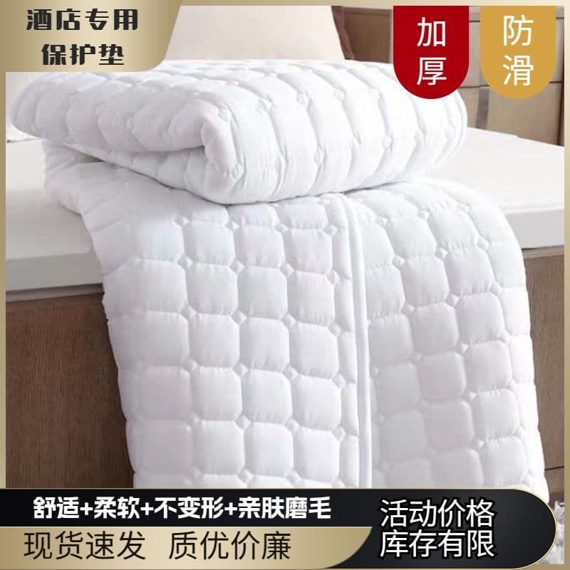 Hotel mattress protector, guesthouse mattress pad, hotel mattress protector, guesthouse protective pad, hotel protective pad, mattress protector wholesale