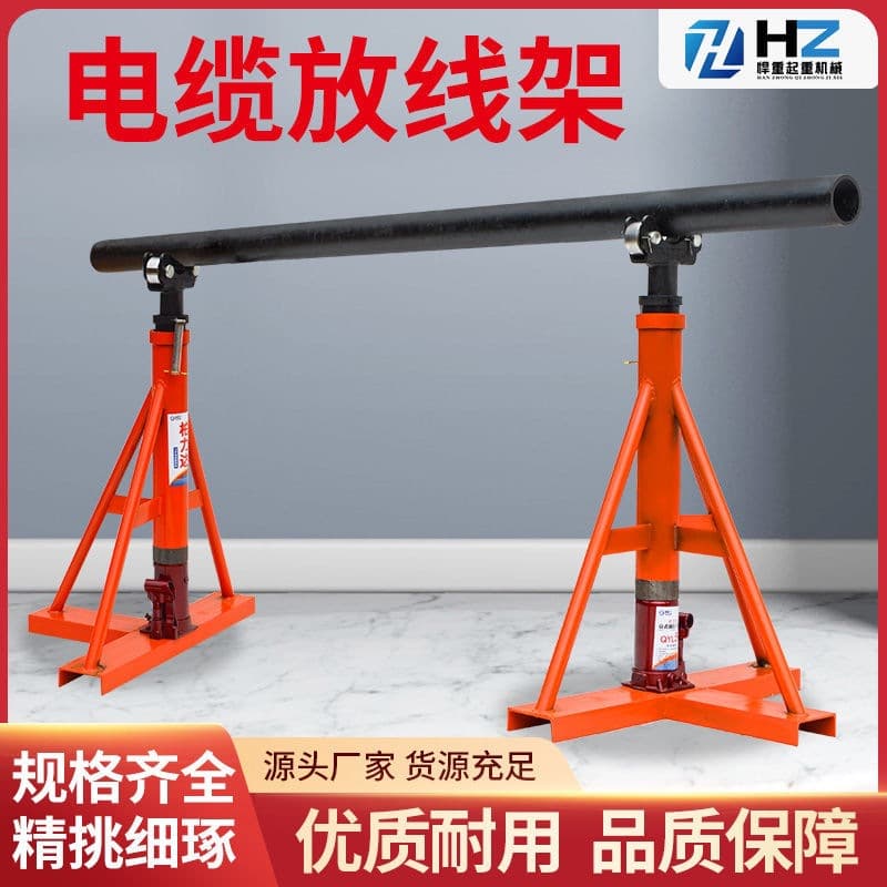 Multi-hole Portal Electric Cable Pay-off Stand Portable Horizontal Hydraulic Fiber Optic Reel Small/Large Triangle 10T 5T 8T