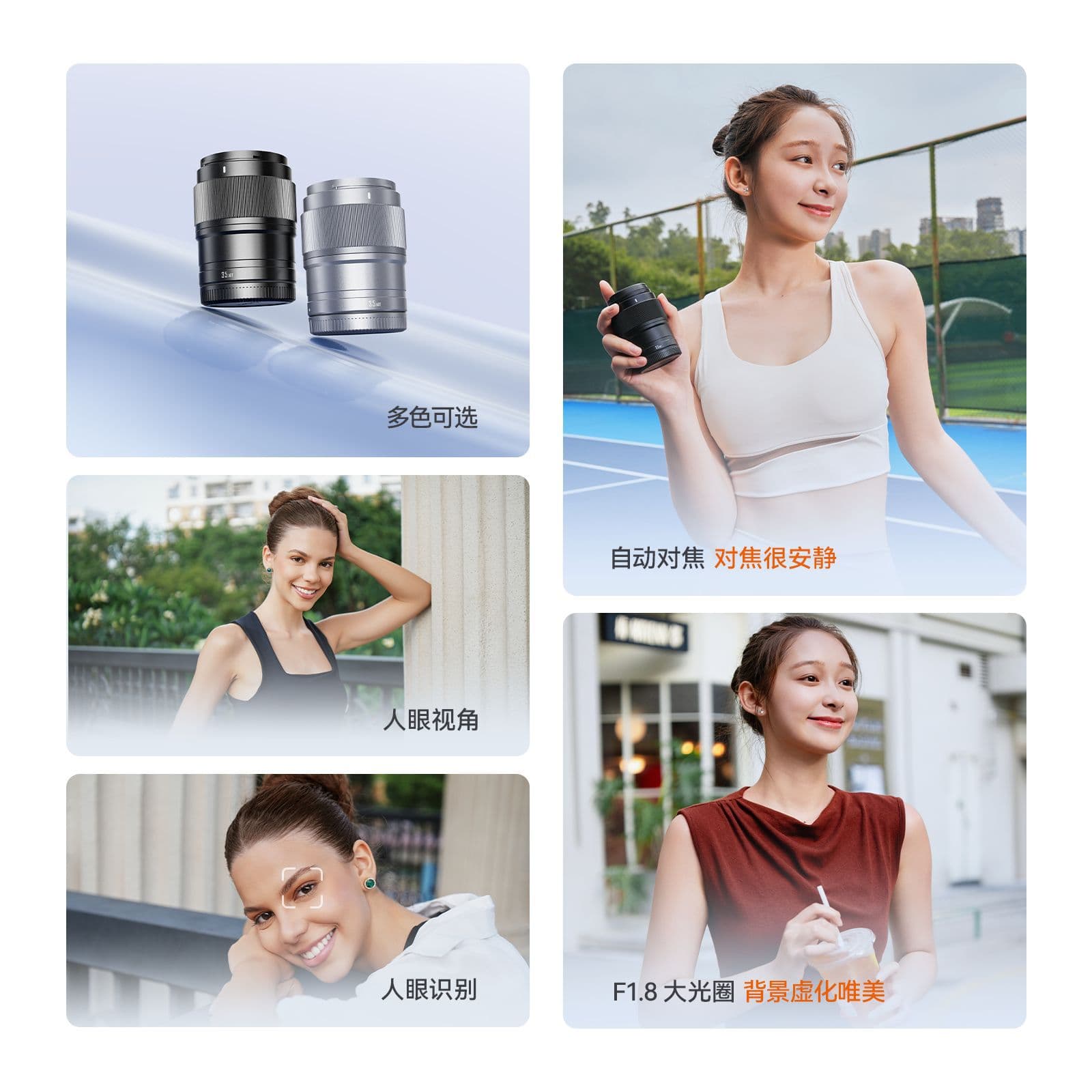 Yongnuo YN35mm F1.8S DA ART, E-mount for Sony mirrorless cameras