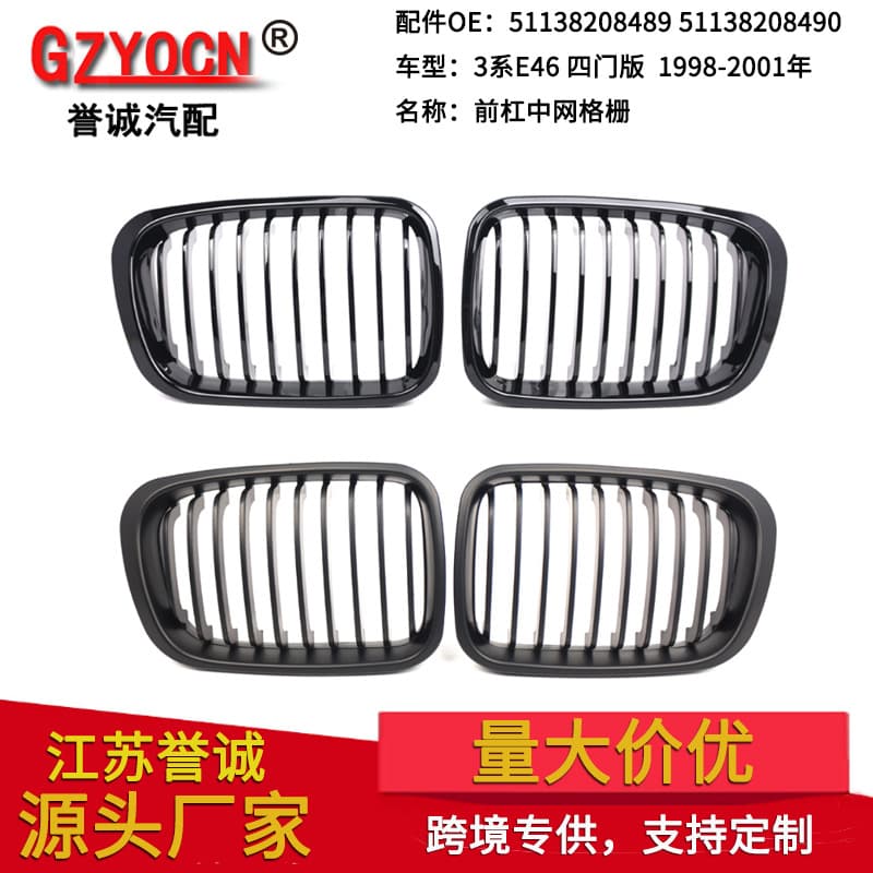 Black Front Grille Air Intake Grille for BMW 3 Series E46 Sedan 98-01 Modification Accessories