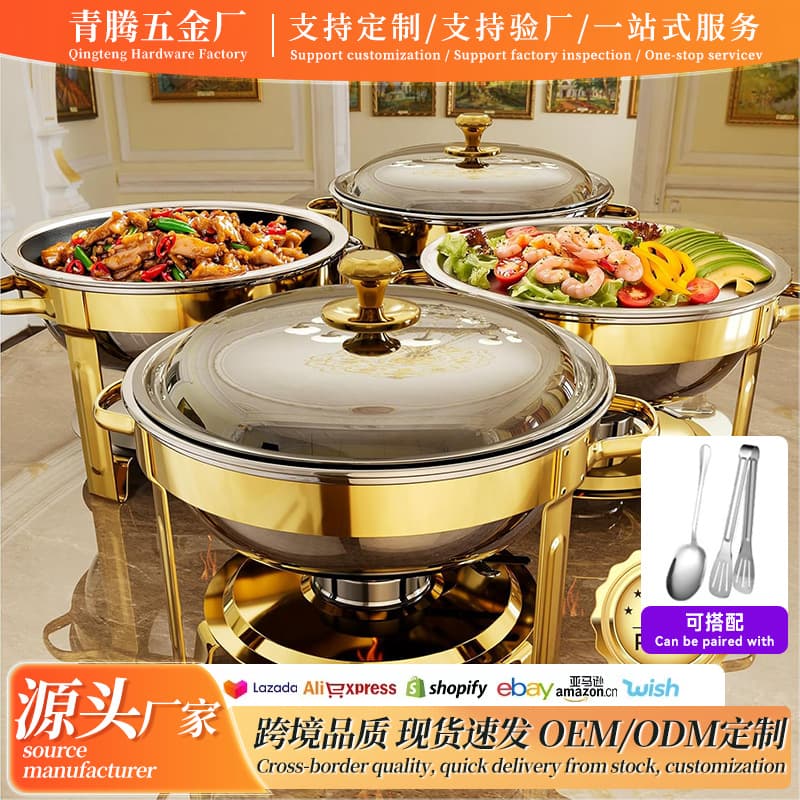Premium Gold Stainless Steel Buffet Chafing Dish, Commercial Hotel Round Chafing Dish, Restaurant Food Warming Server