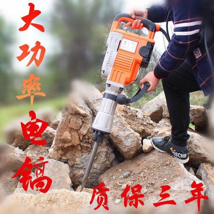 Industrial-grade high-power concrete demolition hammer, single-use demolition hammer, high-power 95 demolition hammer, 65 electric pick, cross-border wholesale