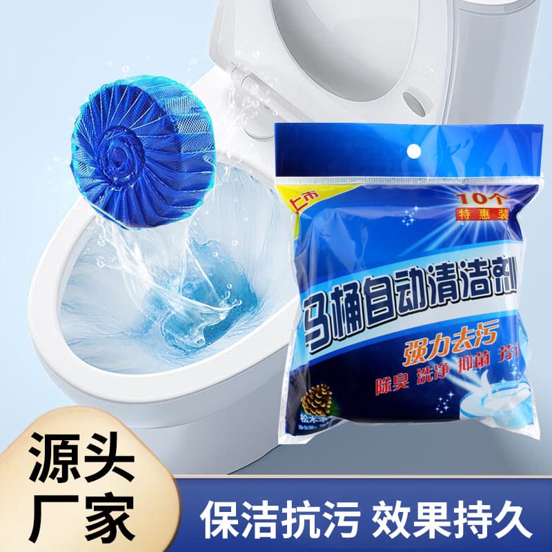 Blue Bubble Powerful Stain Remover Toilet Cleaner Tablets, Toilet Deodorizer, Wholesale Manufacturer
