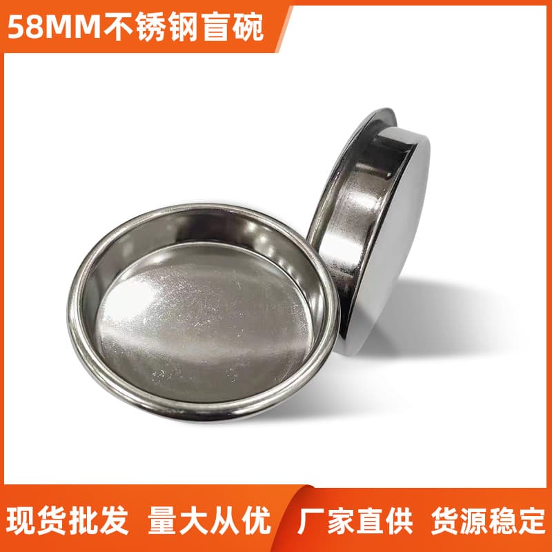 Supply Solid Color 58mm Stainless Steel Blind Basket, Semi-automatic Coffee Machine Backflush Blind Filter