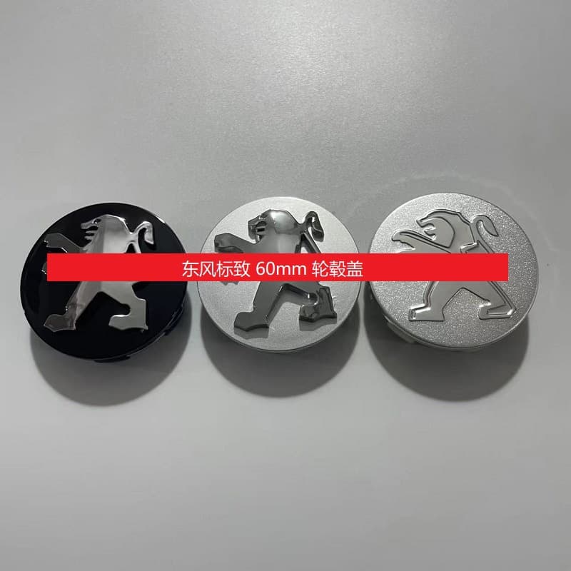 Compatible with Dongfeng Peugeot Hubcap 60mm 301 307 308 408 508 3008 4008 Center Cap Emblem