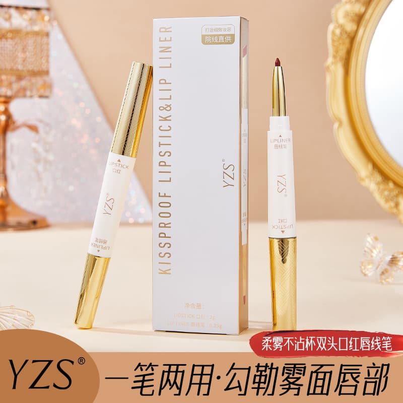 YZS Soft Matte Transfer-Proof Dual-Ended Lip Liner and Lipstick, Long-Lasting Color, Slim Design, Visible Lip Liner
