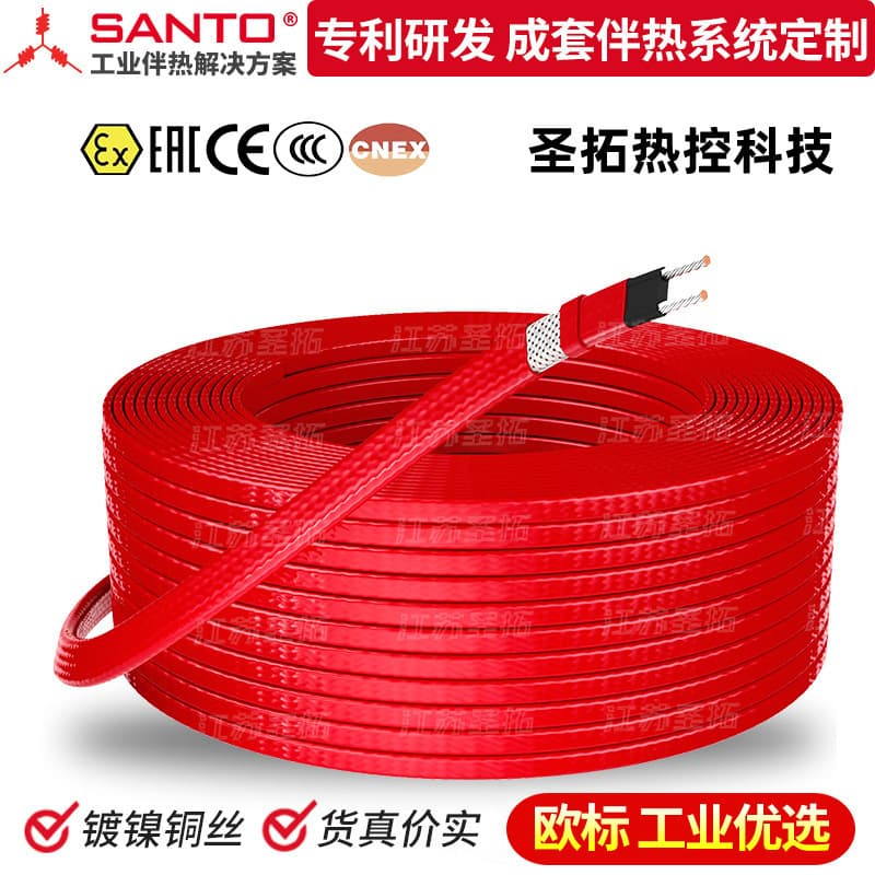 New Self-Regulating Heating Cable UFC High-Temperature Parallel Self-Regulating Heating Cable High-Temperature Self-Limiting Heating Tape