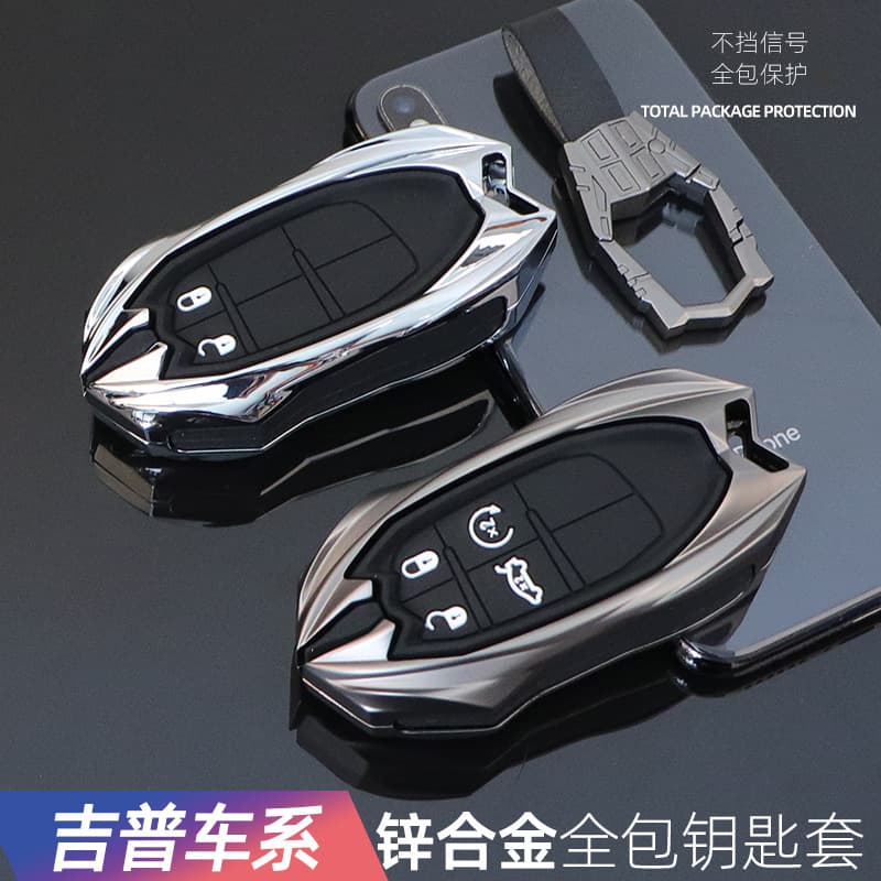 Key case for Jeep Compass, Cherokee, Renegade, Grand Cherokee, Commander