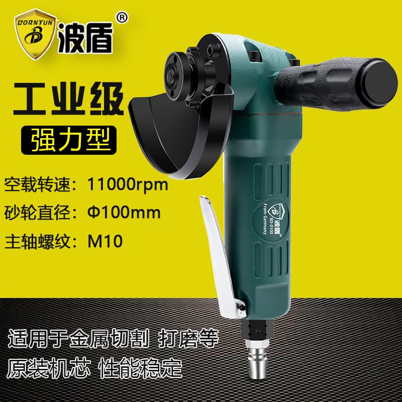 Borntun Press Plate Pneumatic Angle Grinder Air Grinder Sander BD-0100