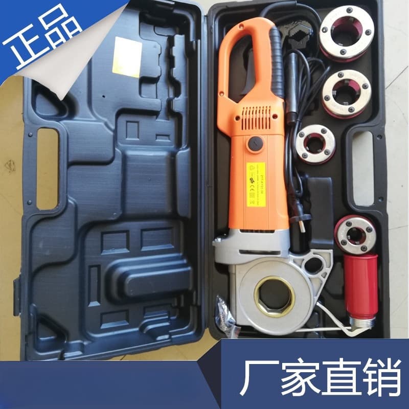 ZIT-KY01-50/30 Handheld Electric Threading Machine, Portable Galvanized Pipe Threader GMTE-03C