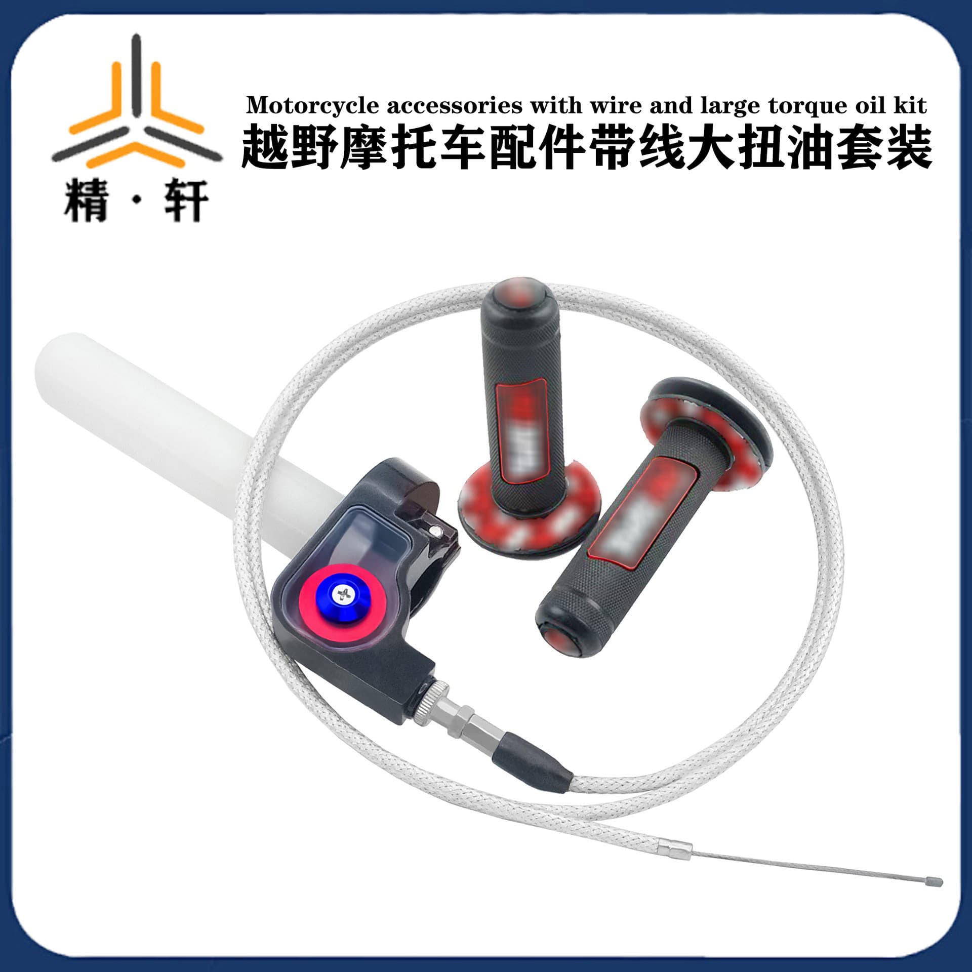 Dirt Bike Parts 50-250CC Throttle Cable Handlebar Twist Grip Accelerator Throttle Grip Sleeve Cable Assembly