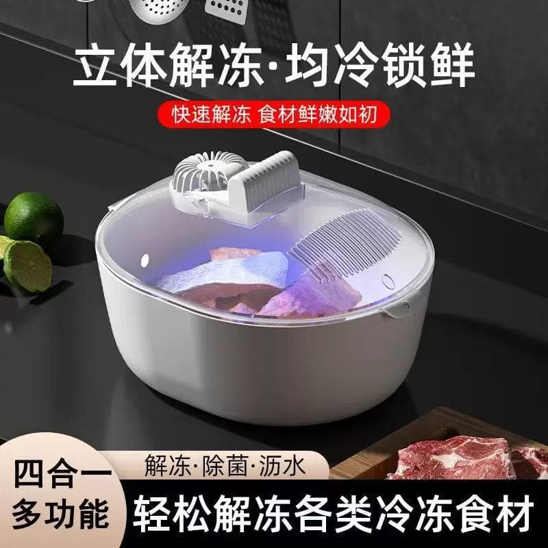 Thawing Marvel Quick Defroster, Household Food Fresh-Keeping Thawing Machine, Smart Constant Temperature Frozen Meat Rapid Thawing Device
