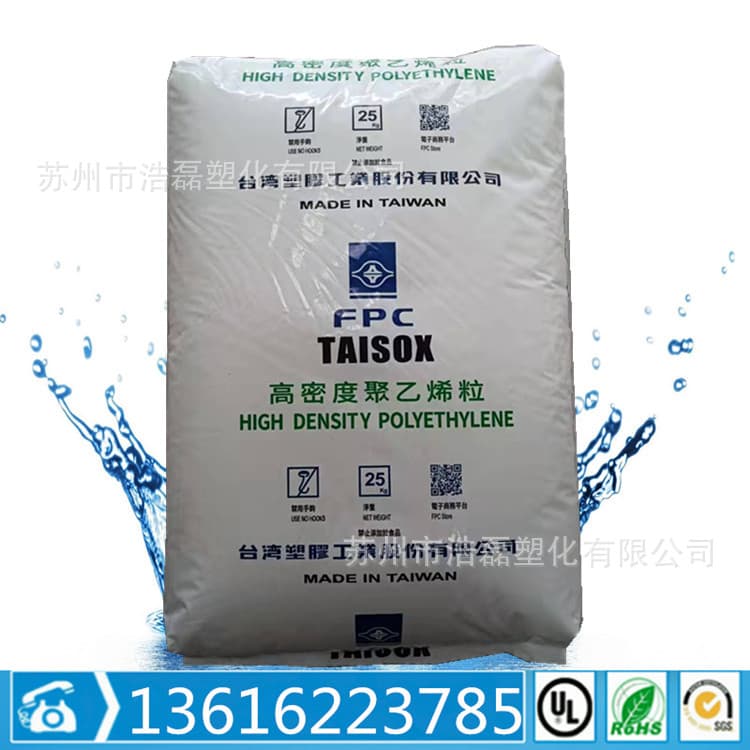 HDPE Taiwan Plastic 8010 Drawing Extrusion Grade Excellent Extensibility Good Coloring Foam Insulation Board