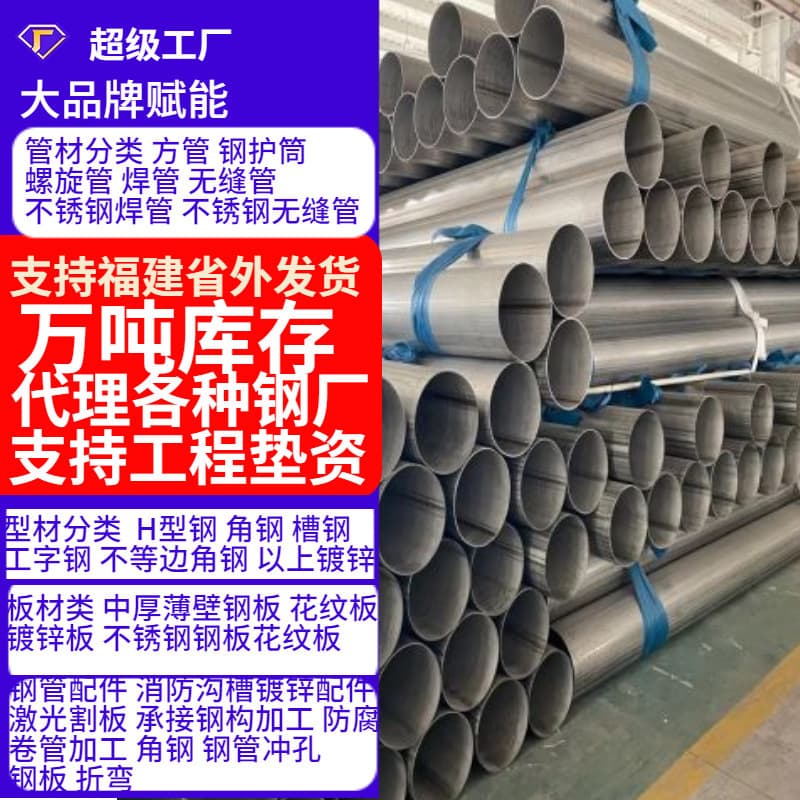 Fujian Xingrui Stainless Steel Sink Stainless Steel Pressure Tank Stainless Steel Processing Default Item Fujian Xingrui