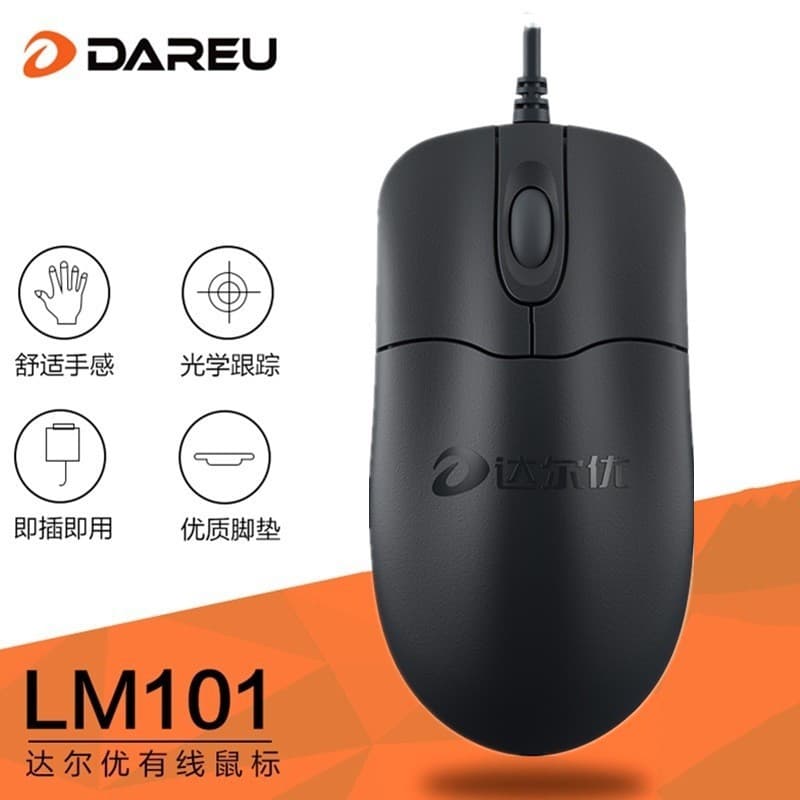 LM101 Wired USB Mouse for Business Office Home Gaming Desktop Laptop Computer