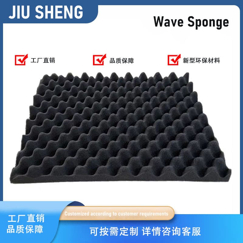Wavy foam, manufacturer direct supply of European/American/British standard sponges, mattress coil sponges, sound-absorbing foam