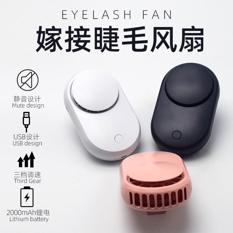 Mini Eyelash Extension Drying Fan Tool for Lash Adhesive