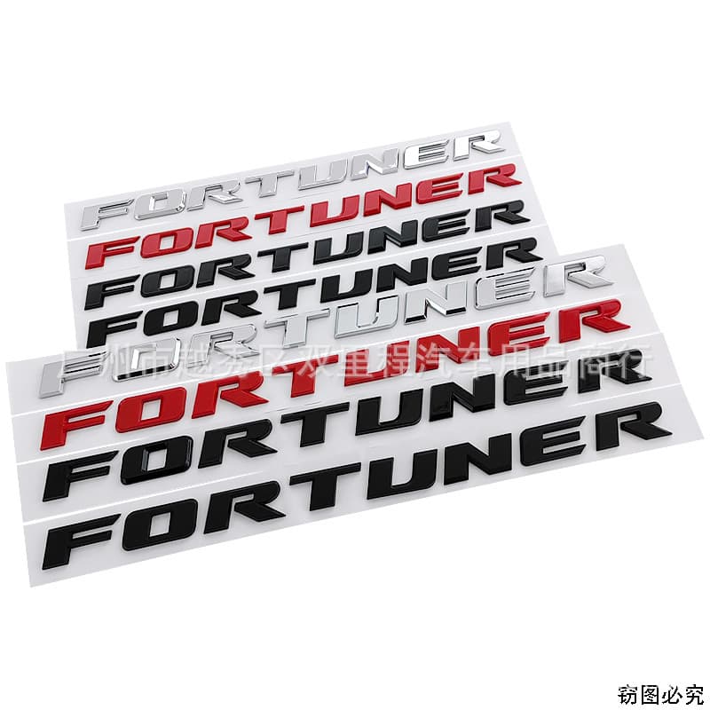 Suitable for Toyota Runner Traveler FORTUNER Car Sticker Modification Hood English Logo Sticker Car Trunk Logo