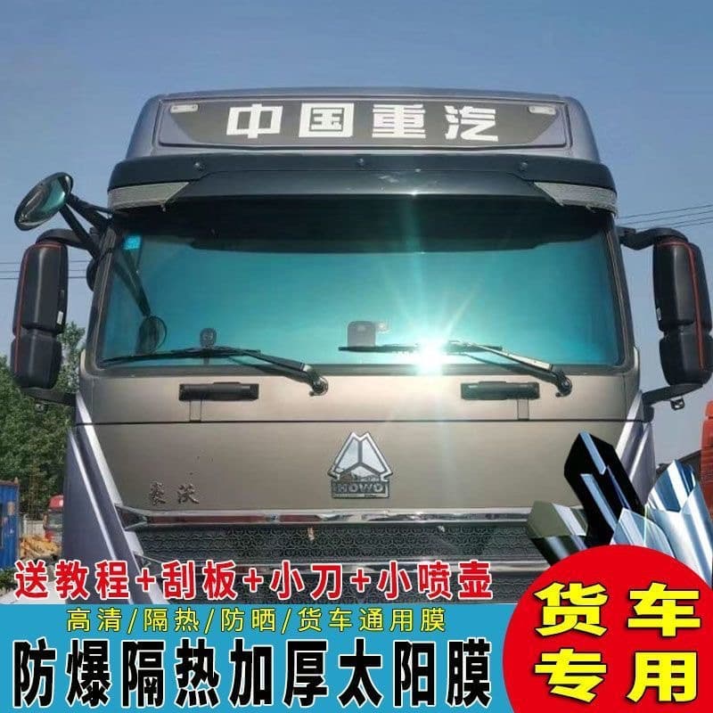 Multi-Platform Drop Shipping Truck Sun Protection Anti-Explosion Insulation Film Double Row Truck Window Film Van Solar Black Film