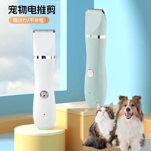 Cross-border Multifunctional Pet Hair Clipper Electric 4-in-1 Pet Trimmer Cat Dog Grooming and Cleaning Tool