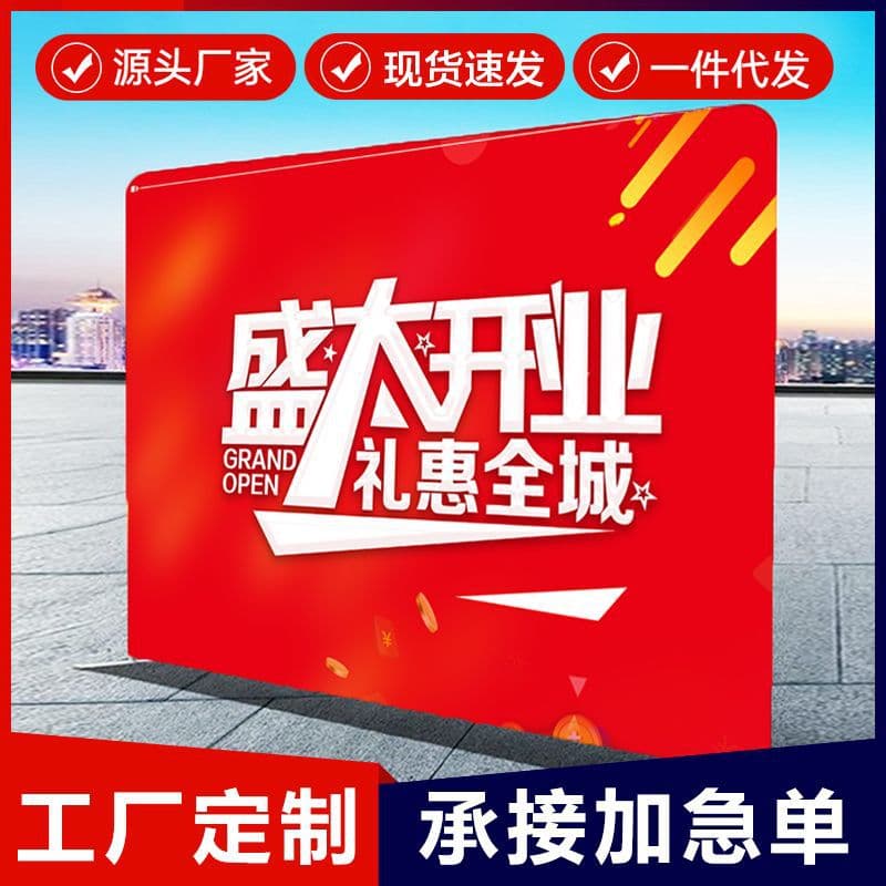 Kuaimuxiu Aluminum Alloy Stand Display Rack Annual Meeting Event Signature Wall Backdrop Advertising Board Live Streaming Background Poster Custom