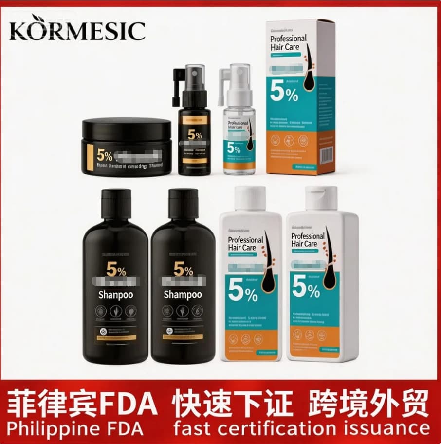 Cross-border KORMESIC Keratin Hair Growth Serum Hair Care Foreign Trade Manufacturer Wholesale