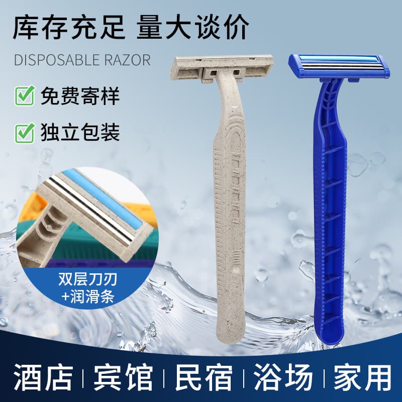 Xirui Double-Layer Stainless Steel Blade Disposable Razor for Hotels, B&Bs, and Motels