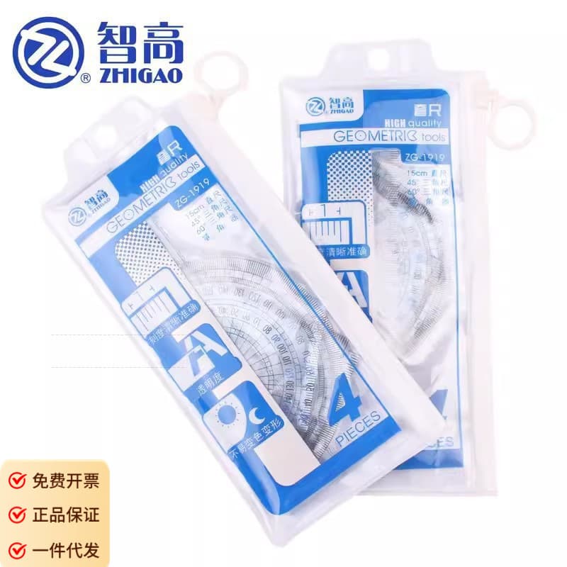 Zhigao ZG-1919 Student Drawing Ruler Set Triangle Ruler/Protractor/Straight Ruler 15cm Ruler for Exams