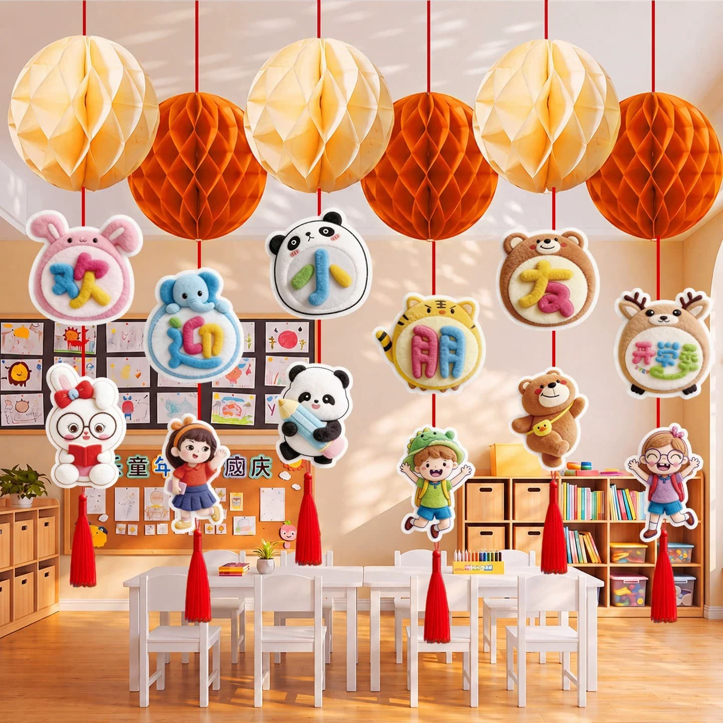 Kindergarten new semester opening ceremony scene layout honeycomb ball pendant school classroom class ceremony decoration