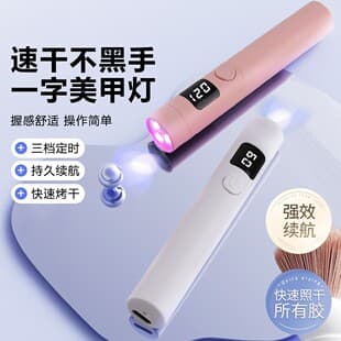 Upgraded Linear Nail Lamp Curing Light Mini Handheld LED UV Lamp for Gel Nail Polish Nail Tips