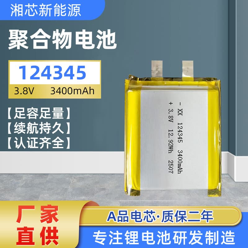 Body Camera Lithium Battery 124345 Polymer Lithium Battery 3.8V 3400 High Temperature Resistant Polymer Soft Pack Cell