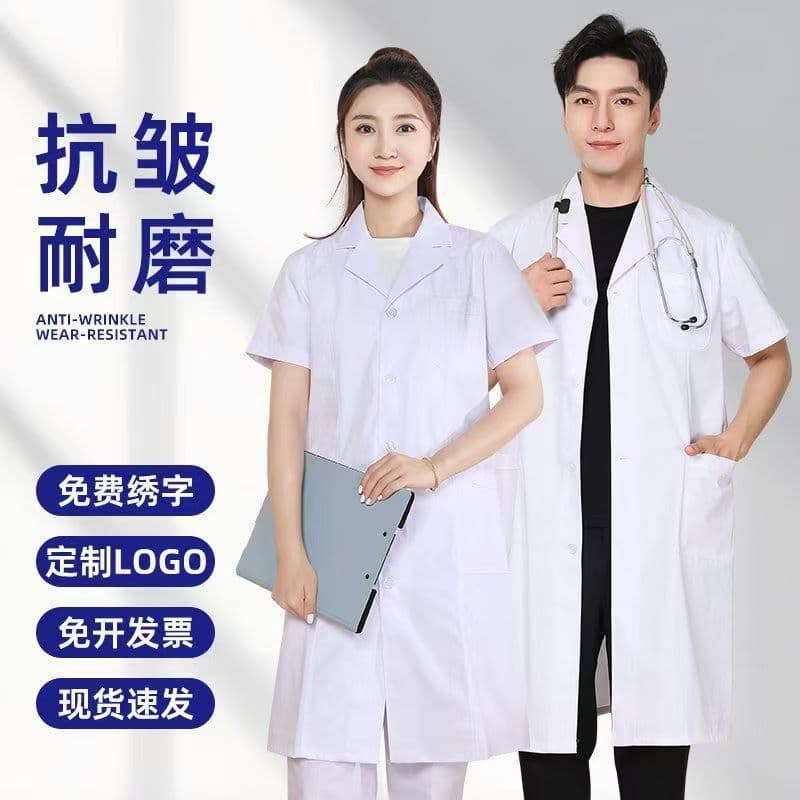 Short Sleeve White Lab Coat for Hospital Doctor Uniform, Long Sleeve Isolation Gown, Four-Season Physician Coat