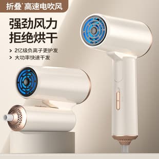 Home Hair Dryer for Dormitory Students, High Power Fast Drying, Salon Blow Dryer, Custom Gift for Export