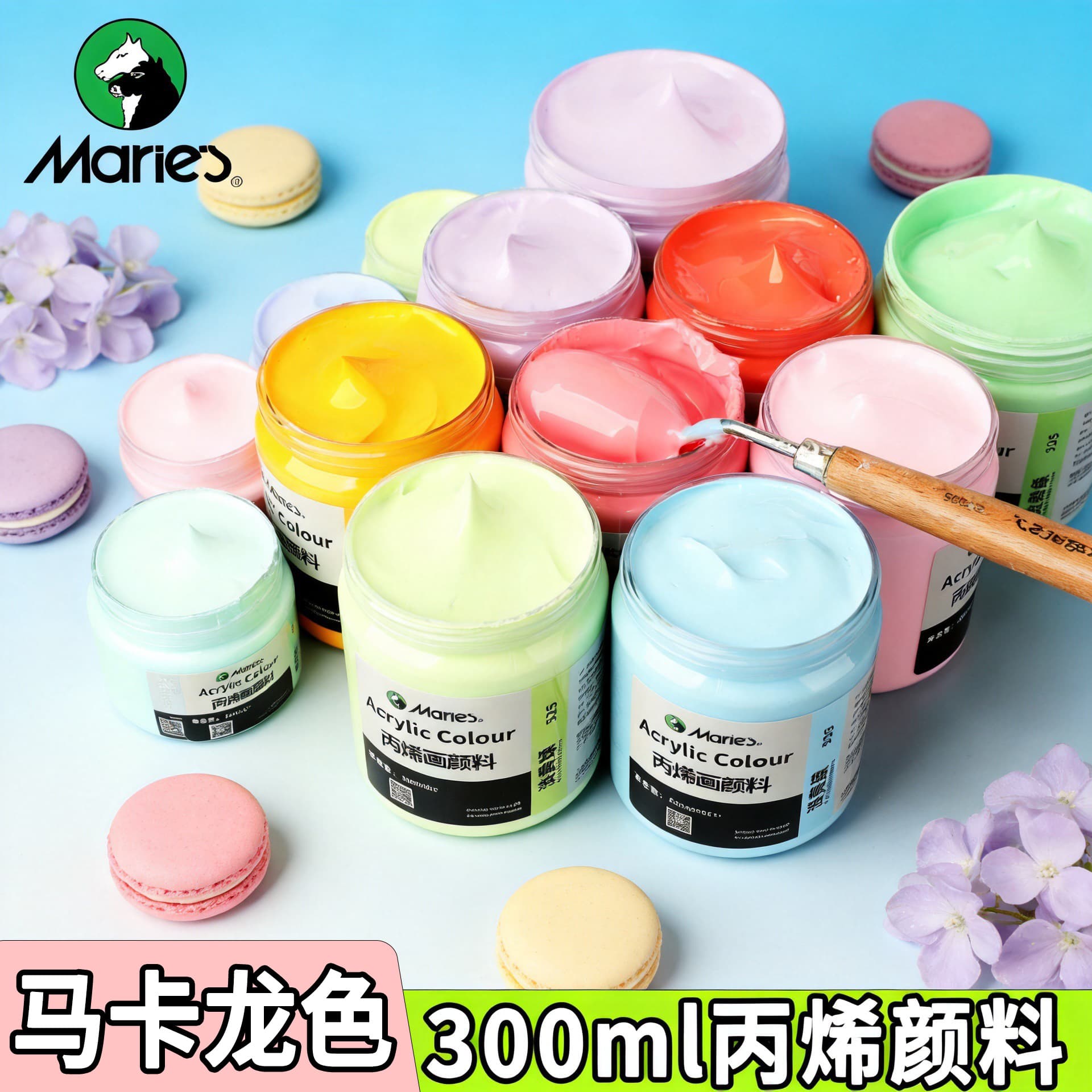 Marley acrylic paint 300ml macaron color art acrylic diy hand-painted graffiti waterproof sunscreen does not fade