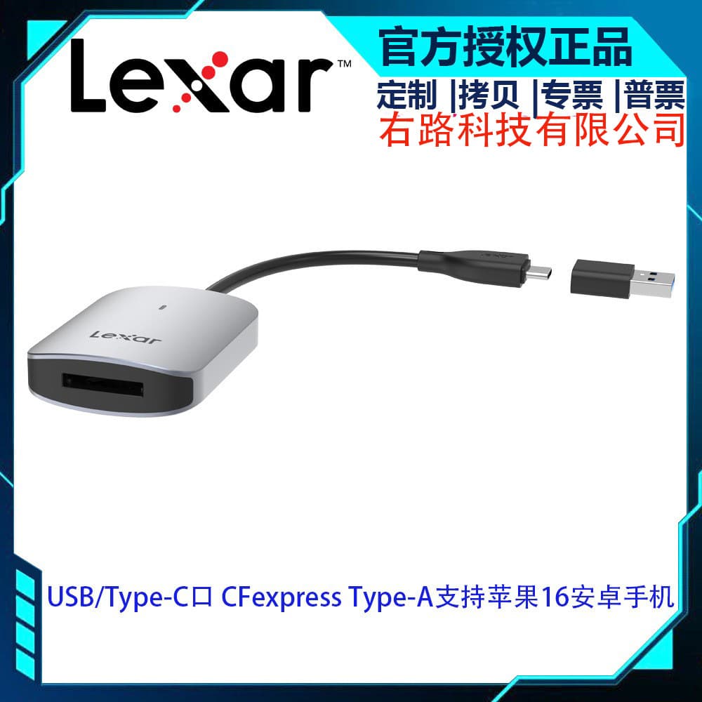 Lexar 515U CFexpress Type-A Card CFE-A High-Speed USB/Type-C Dual Interface Card Reader