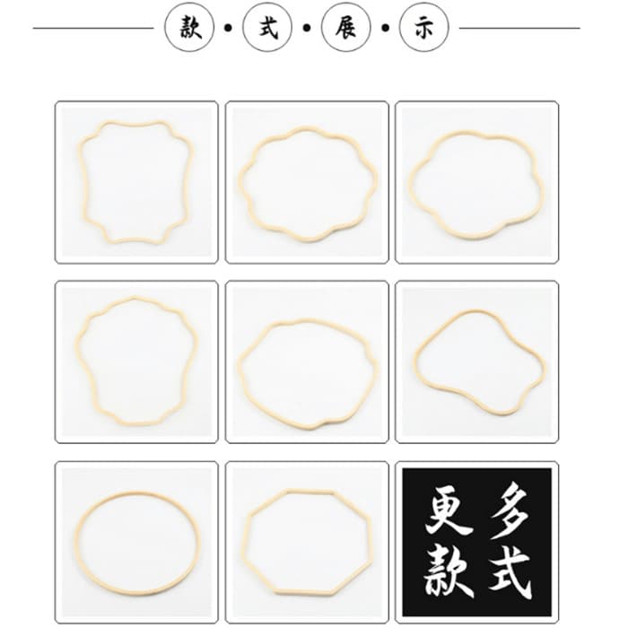 Round Fan Skeleton, Irregular Silk Frame, Ancient-style Fan Framework