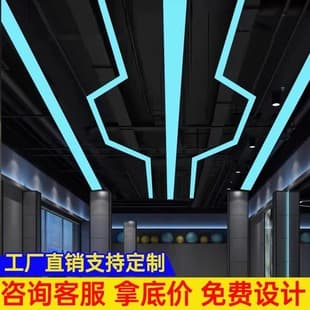 LED spliced long strip light, gaming hall, supermarket, dance studio, e-sports city, children's playground, amusement park decorative light