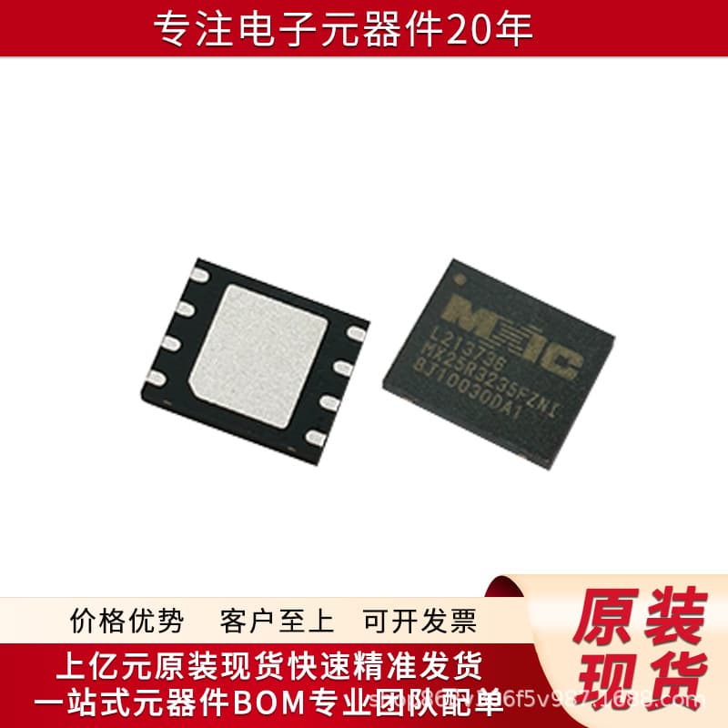 MX25R3235FZNIL0 Integrated Circuit (IC) Memory In Stock Ample Supply New Original Genuine