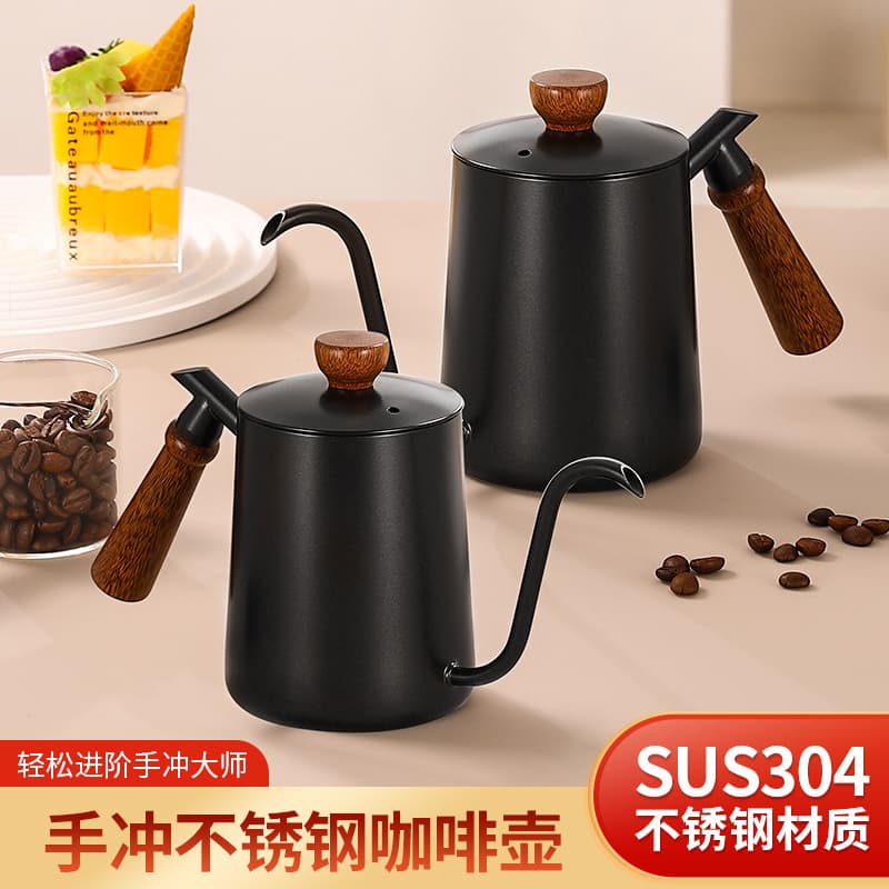 304 Stainless Steel Coffee Pot with Rosewood Handle, Narrow Long Spout Drip Bag Pot 600ml, Pour-over Kettle Tools Specialized