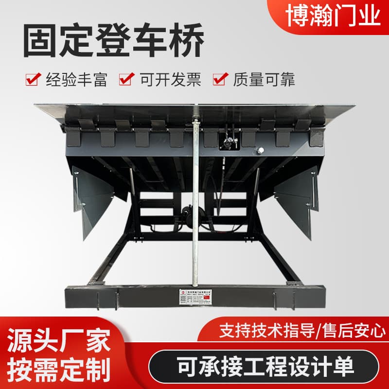 Fixed Loading Dock Electric Hydraulic Lifting Platform Container Dock Warehouse Adjustable Plate Unloading Platform