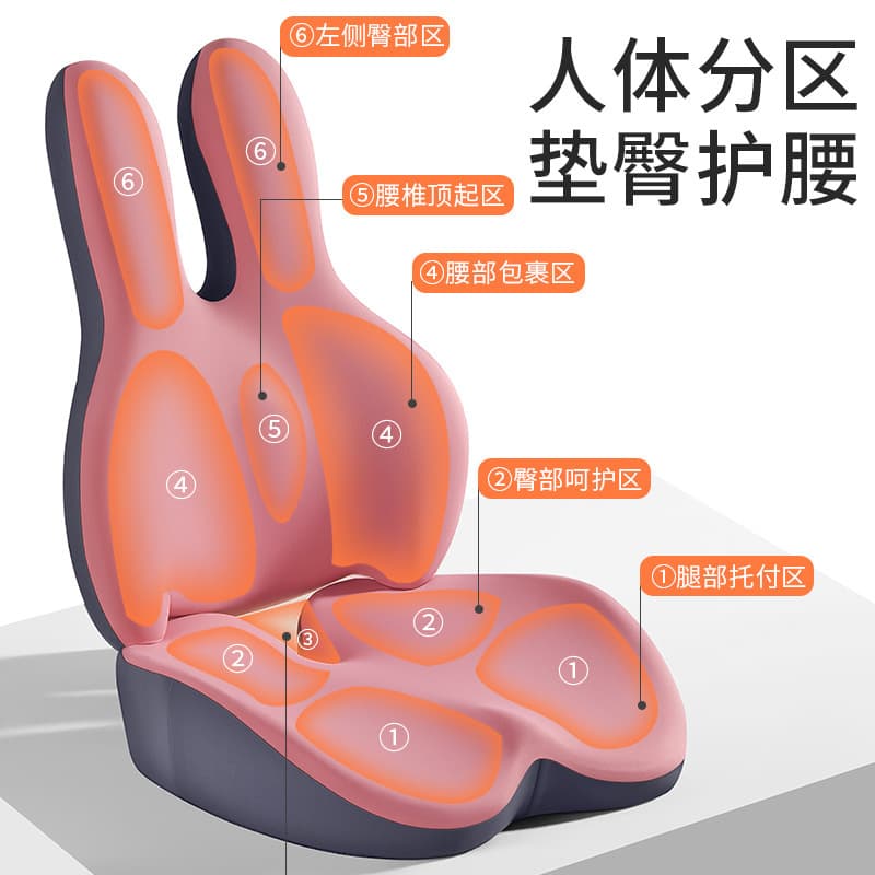 Cartoon style massage cushion waist support sedentary waist support car backrest correction chair body sitting posture cushion waist pillow set