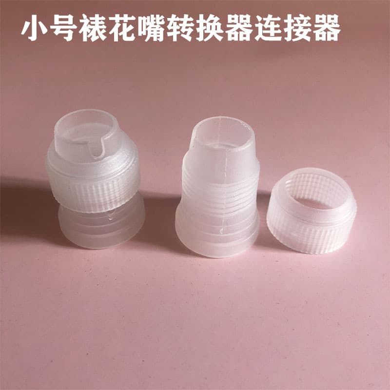 Small PP Plastic Piping Nozzle Converter, Piping Tip Connector, Universal Adapter for Piping Bags and Cream Nozzles