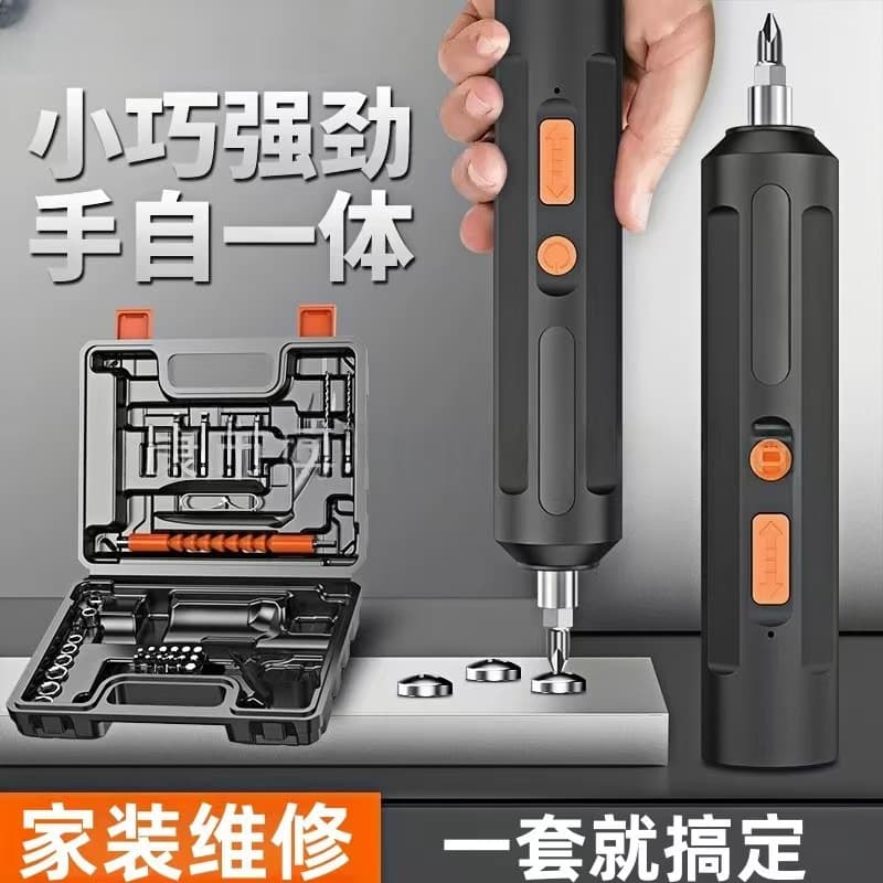 Handheld Electric Screwdriver Mini Pistol Drill Lithium Small Electric Drill Automatic Screwdriver Set