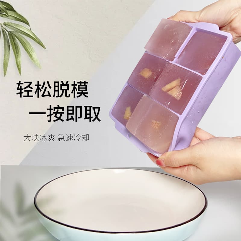 Large Silicone Ice Cube Mold Quick Freezing Ice Tray Square 6 Holes Home Use with Lid Easy to Demold Luxury Self Sealing
