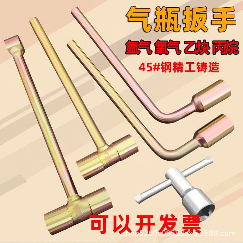 Acetylene Wrench Propane Cylinder Oxygen Cylinder Angle Valve Accessories Argon Cylinder Switch Wrench Dual-Use Triple-Use Steel Wrench