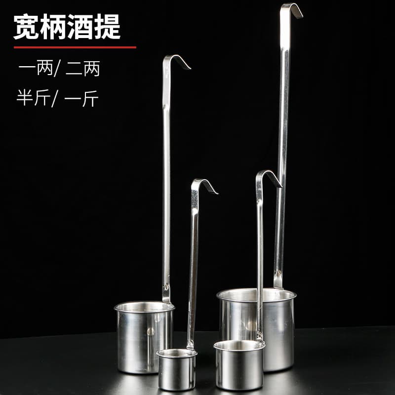 Wholesale liquor dipper, stainless steel wine spoon, non-magnetic liquor ladle, oil dipper, long-handled household wine scoop, measurer