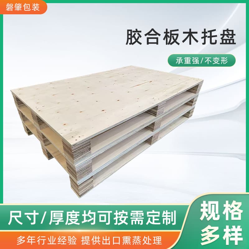 Custom Logistics Wooden Pallet Four-way Entry Fumigation-free Export Plywood Pallet