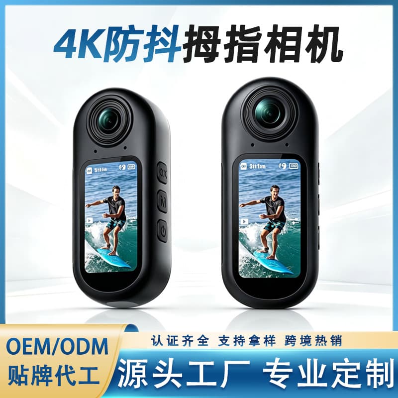 Anti-Shake 4K Thumb Action Camera Outdoor Cycling Diving HD Sports Camera Pet Vlog Recorder