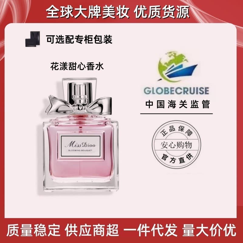 [Anti-counterfeit verifiable] Dior J'adore Miss Dior Blooming Bouquet Eau de Toilette Women's Designer Perfume 50 100ml